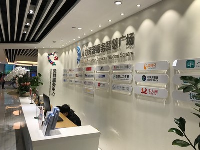 科技賦能，智匯華南 漢哲咨詢?nèi)腭v深圳人力資源服務(wù)智慧廣場(chǎng)，啟動(dòng)華南運(yùn)營(yíng)中心建設(shè)