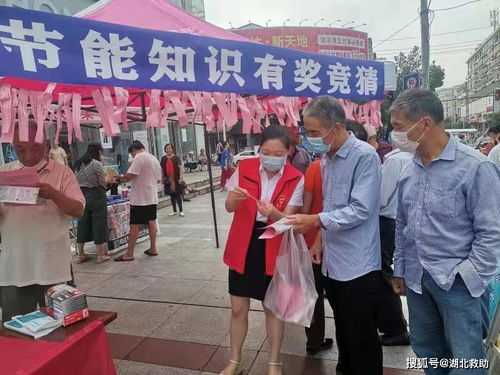 湖北英山縣 形式多樣宣節(jié)能，用心服務(wù)穩(wěn)糧市